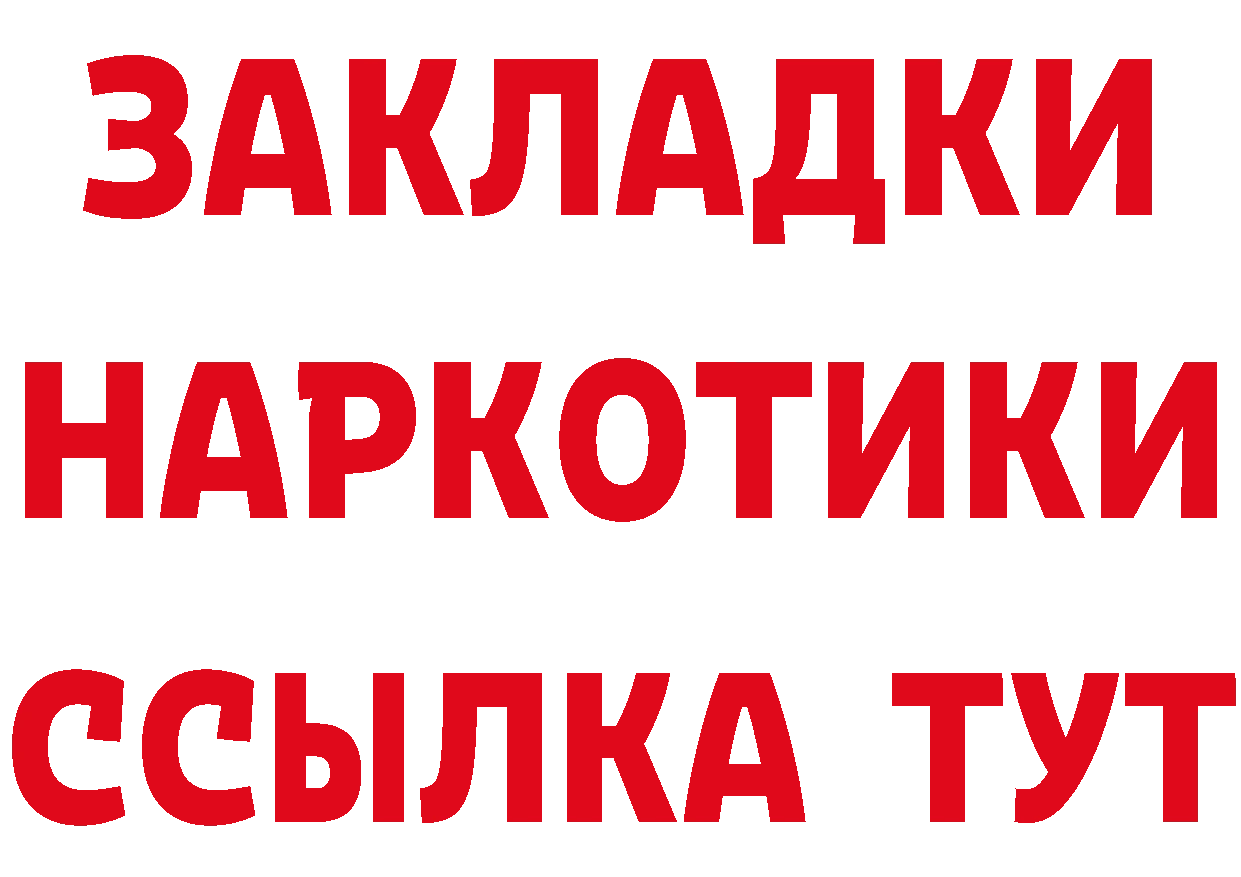 Бутират Butirat зеркало площадка hydra Белёв