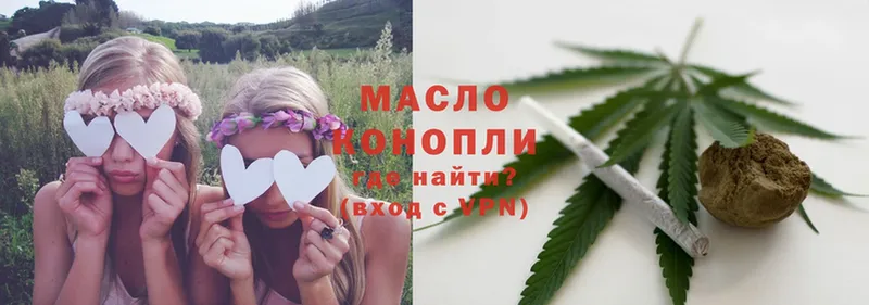 ТГК Wax  купить наркотик  ссылка на мегу сайт  Белёв 